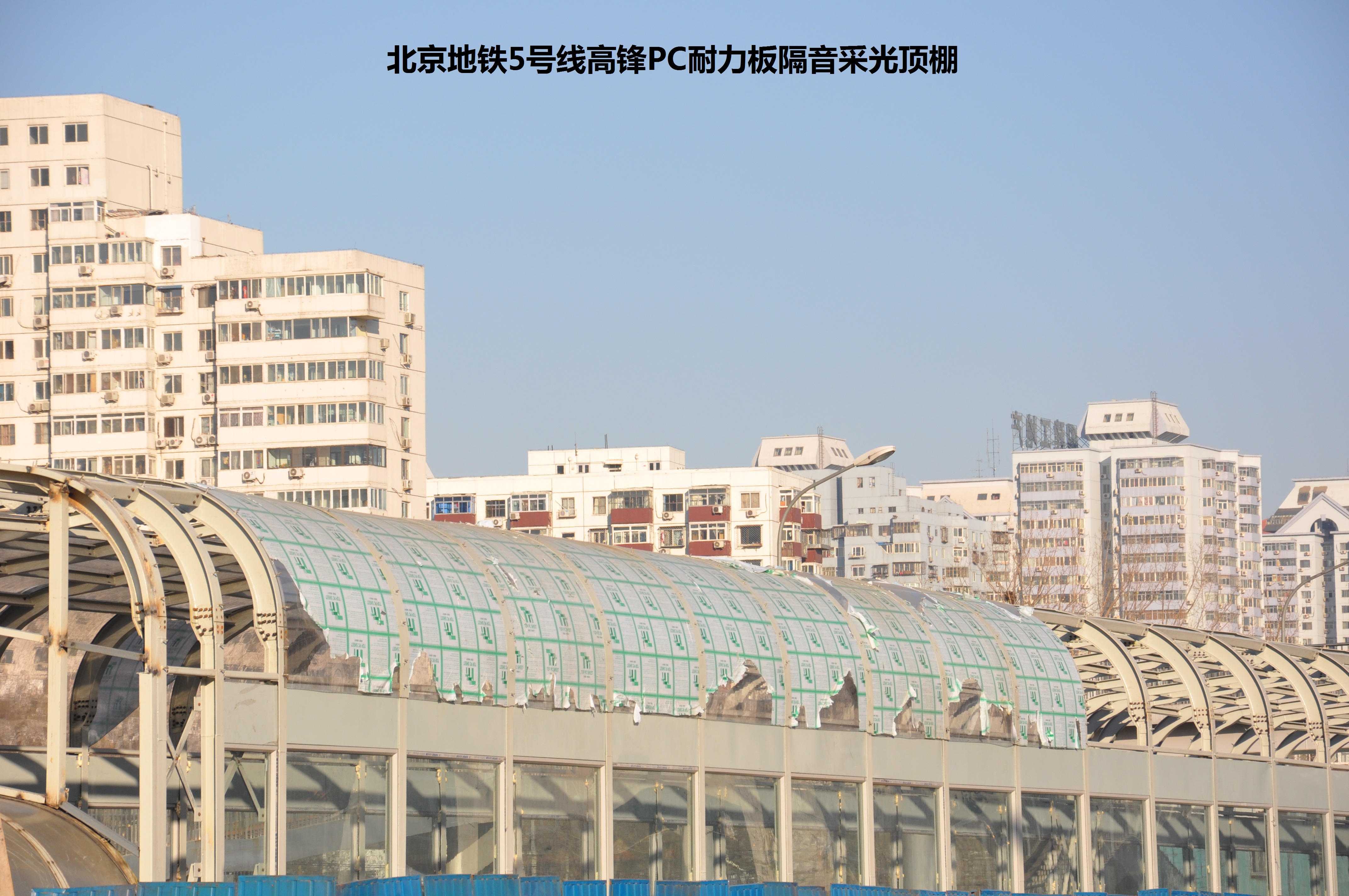 弧形围护与板材分格