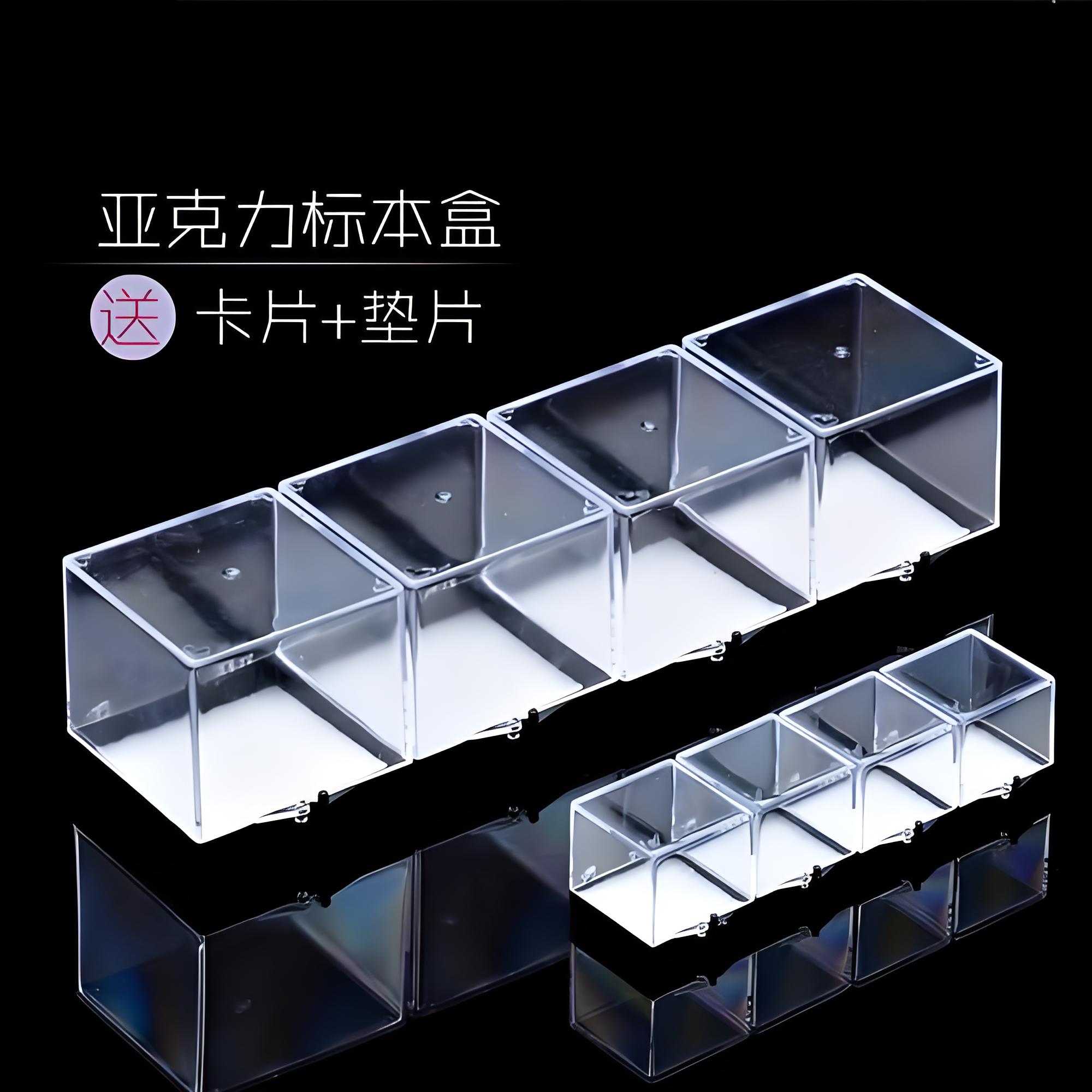 亚克力超市零食盒