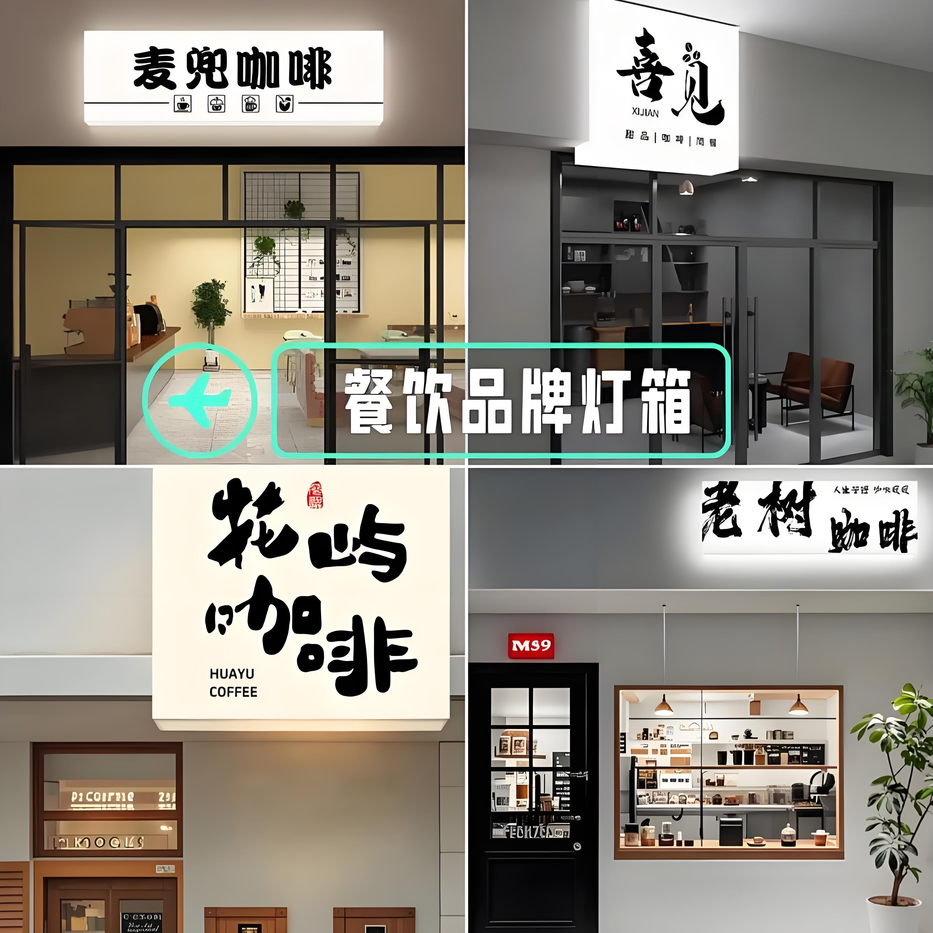 广告招牌灯箱