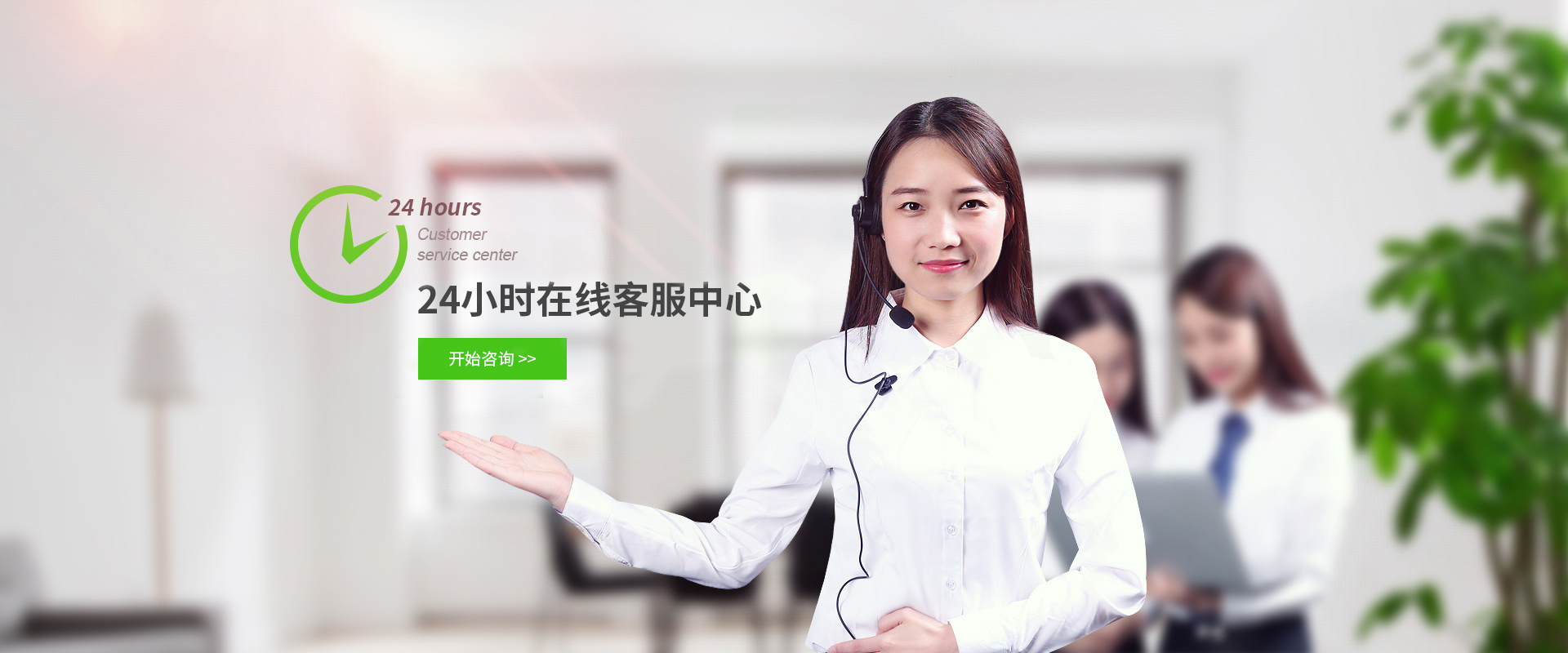 联系我们