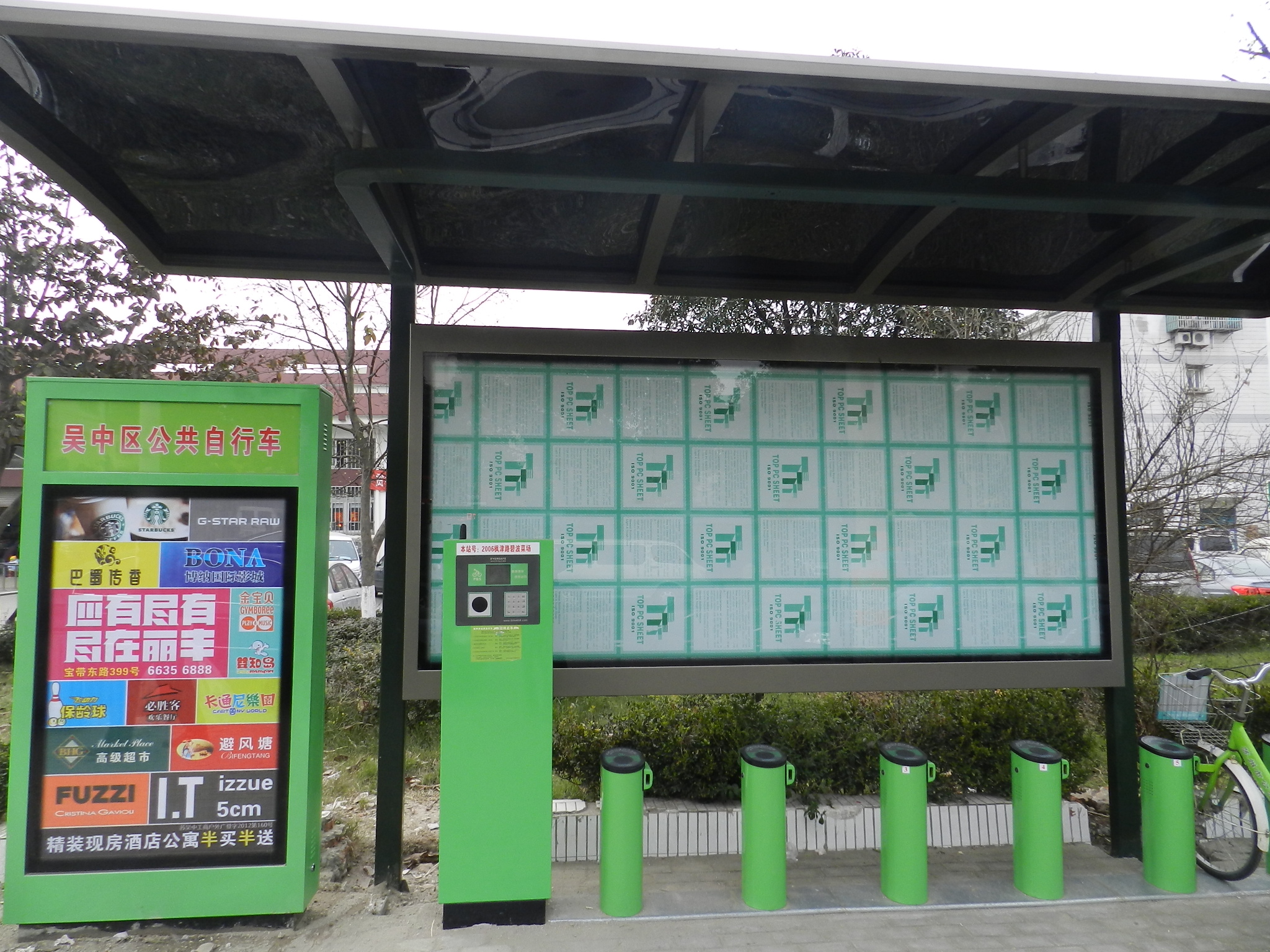 棚顶与站点信息展示区